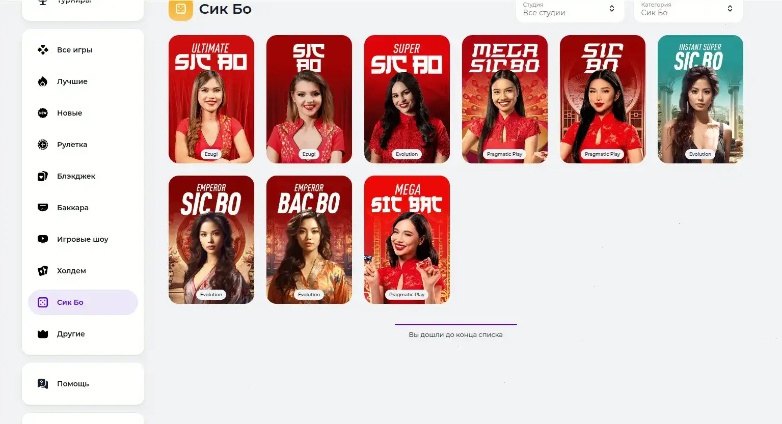 Вегас Гранд казино официальный сайт интерфейс и слоты 2026